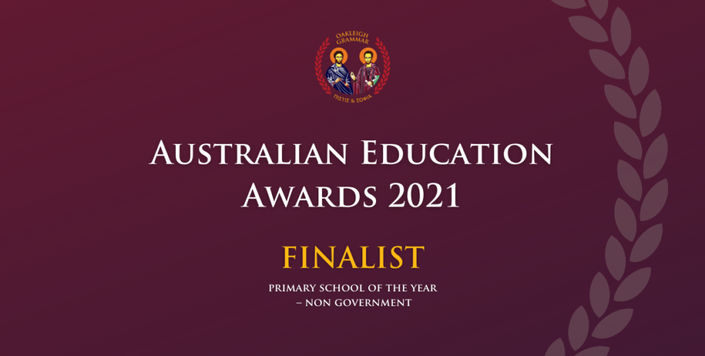 Oakleigh Grammar Australian Education Awards Finalist